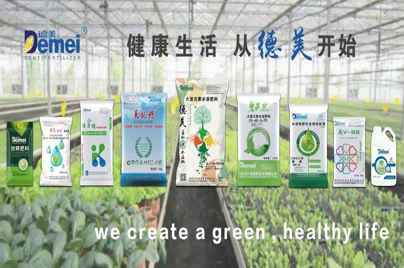 Demei organic carbon water-soluble fertilizers set，guaranteed resistance to low temperature and grow(圖2)